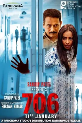 706 - Movie free on Castle