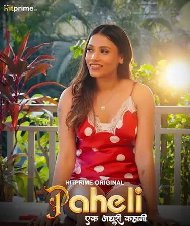 Paheli