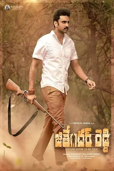 Movie Poster: Jithender Reddy