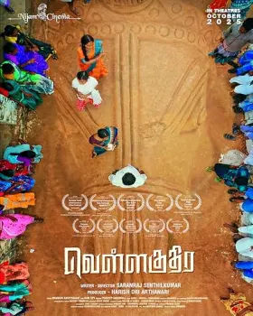 Vellakuthira - Movie free on Castle