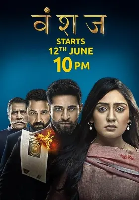 Vanshaj - Web Serie complete free on Castle