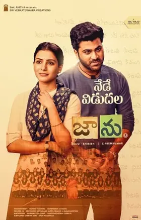 Jaanu - Movie free on Castle
