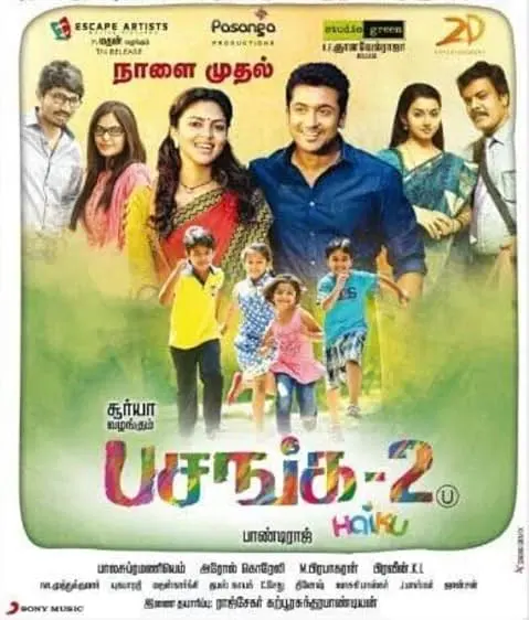 Movie Poster: Pasanga 2