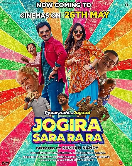 Movie Poster: Jogira Sara Ra Ra
