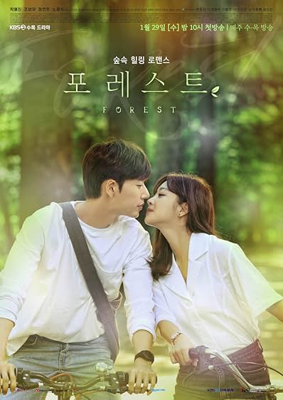 Episode 1 — Forest Season 1