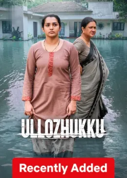 Ullozhukku