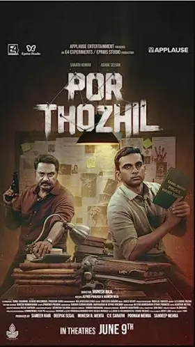 Por Thozhil - Movie free on Castle