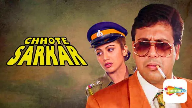 Movie Poster: Chhote Sarkar