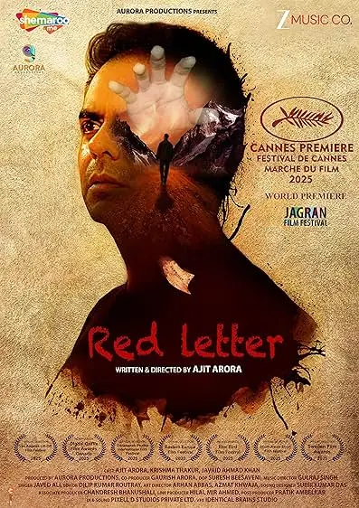 Movie Poster: Red Letter