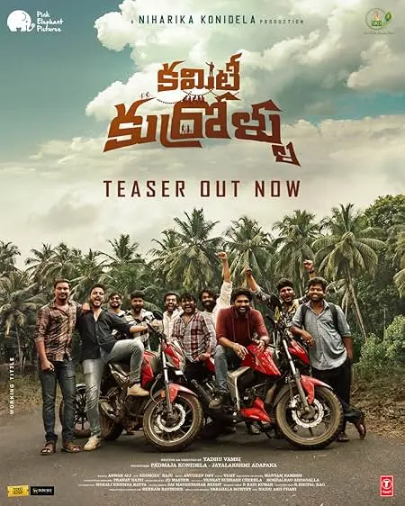 Movie Poster: Committee Kurrollu