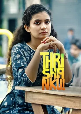 Thrishanku - Movie free on Castle