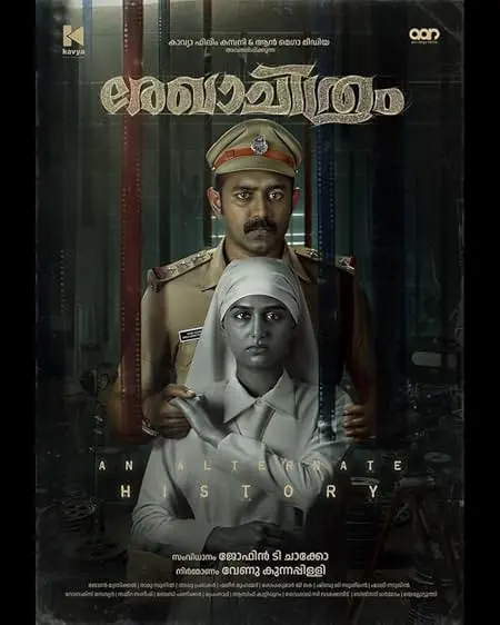 Movie Poster: Rekhachithram