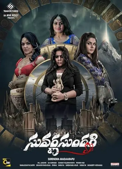Movie Poster: Suvarna Sundari