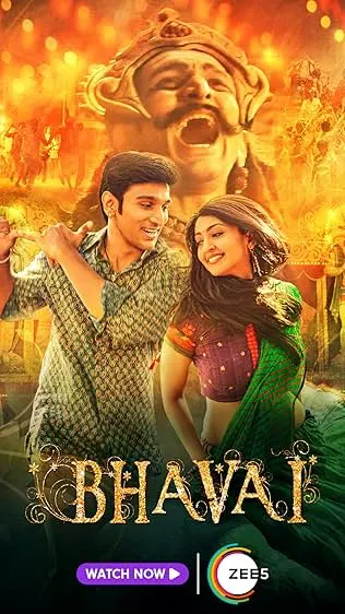 Movie Poster: Bhavai