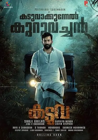 Movie Poster: Kaduva