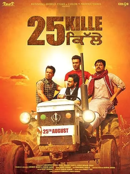 Movie Poster: 25 Kille