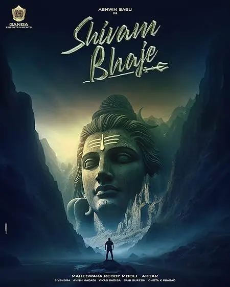 Movie Poster: Shivam Bhaje