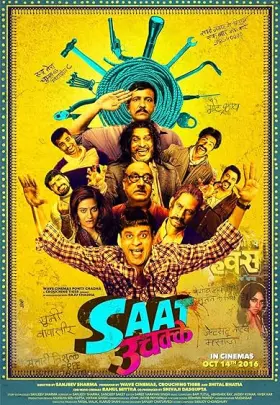 Saat Uchakkey - Movie free on Castle