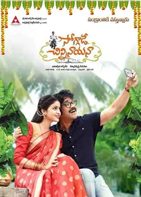 Soggade Chinni Nayana - Movie free on Castle