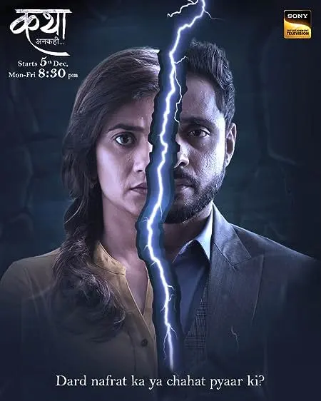 TV series poster: Katha Ankahee