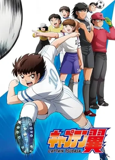 Movie Poster: Captain Tsubasa