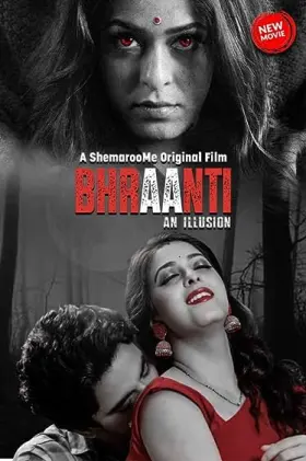 Bhraanti an illusion - Movie free on Castle