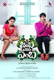 Movie Poster: Jamba Lakidi Pamba
