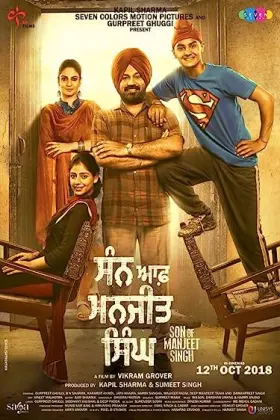 Son Of Manjeet Singh - Movie free on Castle