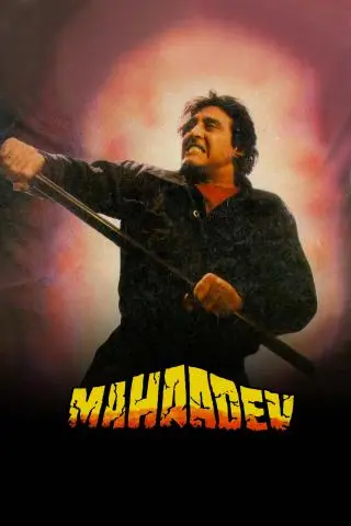 Movie Poster: Mahaadev