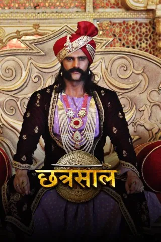 TV series poster: Chhatrasal