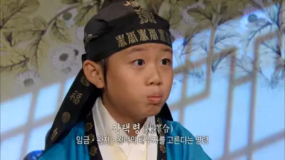 E56.Episode #1.56
