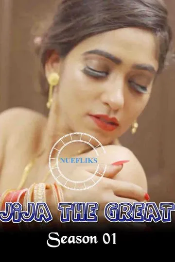 Jija Ji The Great EP 3