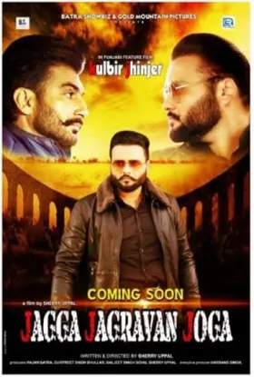 Jagga Jagravan Joga - Movie free on Castle