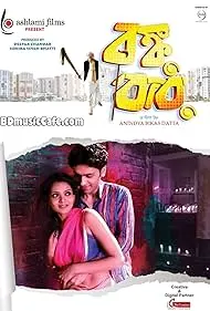 Movie Poster: Bonku Babu