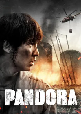 Pandora - Movie free on Castle