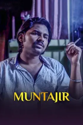 Muntajir - Movie free on Castle