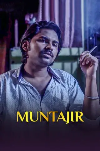 Movie Poster: Muntajir