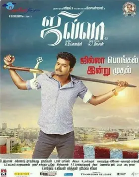 Jilla - Movie free on Castle