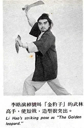 Hao Li