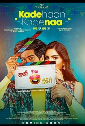 Kade Haan Kade Naa - Movie free on Castle