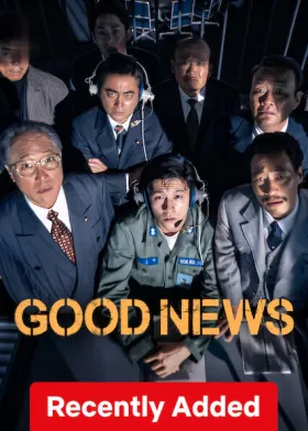 Good News - Movie free on Castle