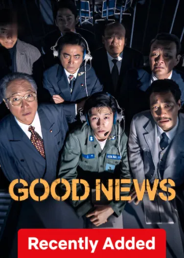 Good News