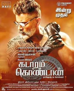 Kadaram Kondan - Movie free on Castle