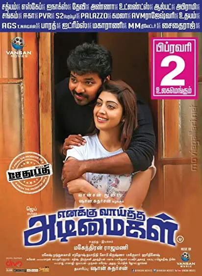 Movie Poster: Enakku Vaaitha Adimaigal