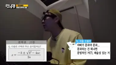 E555.Episode 555