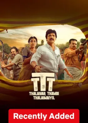 Thalaivar Thambi Thalaimaiyil - Movie free on Castle