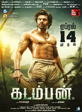 Kadamban - Taqatwar - Movie free on Castle