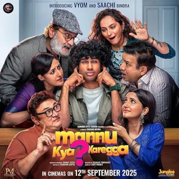 Mannu Kya Karegga