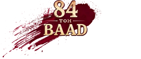 84 Toh Baad