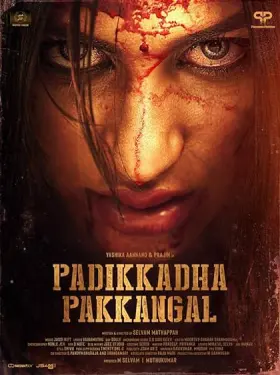 Padikkadha Pakkangal - Movie free on Castle